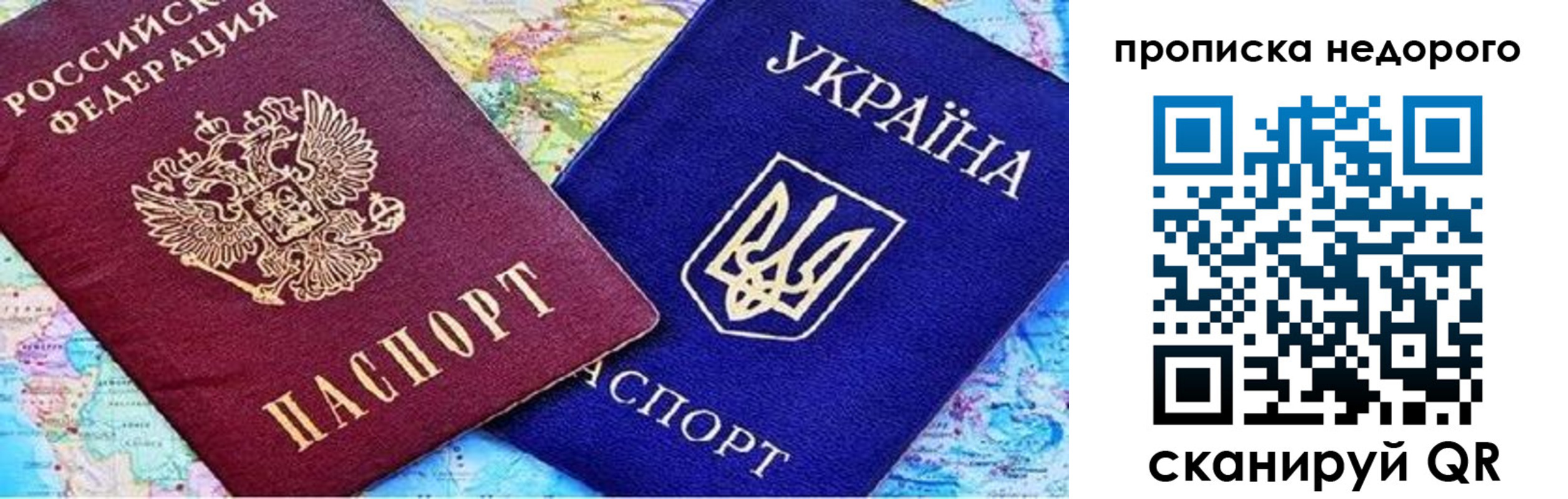 где прописаться в Рязанской области
