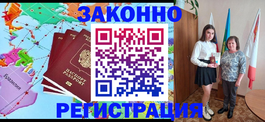 временная регистрация адрес в Рязанской области