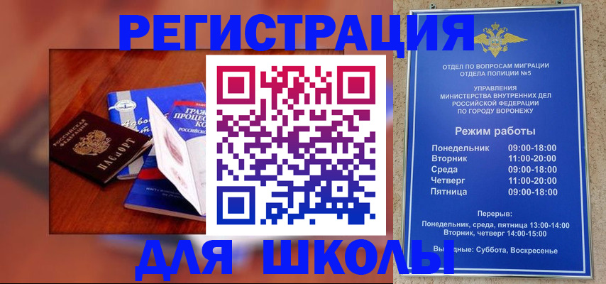 прописка для работы в Рязанской области