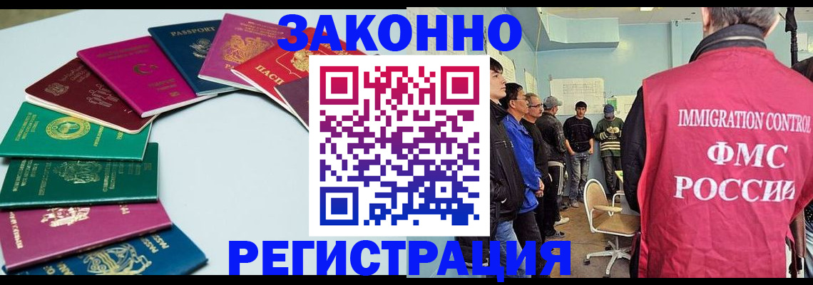 временная регистрация для школы в Рязанской области