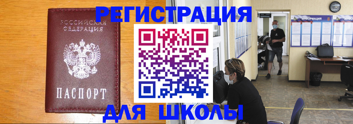 временная регистрация надежно в Рязанской области